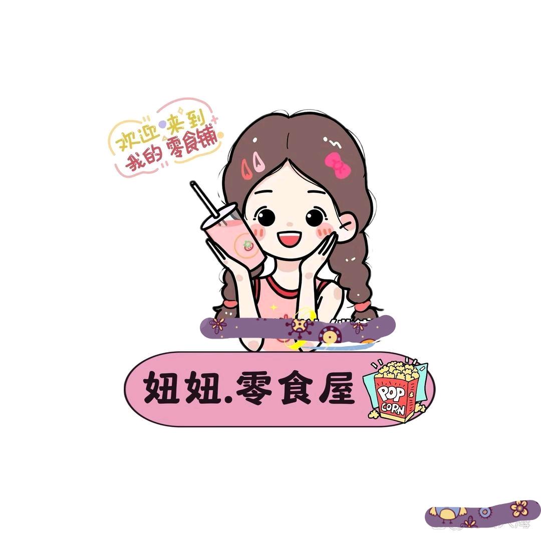 馋嘴猫零食铺店