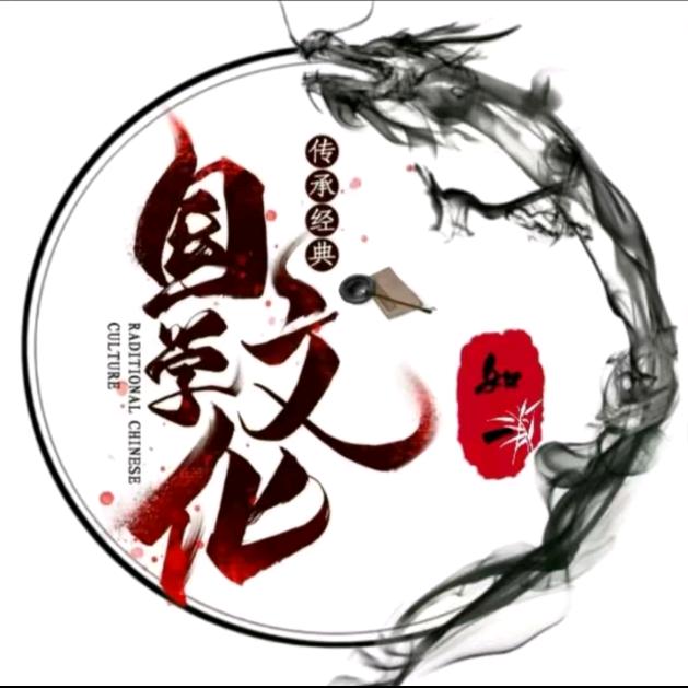 无忧居士