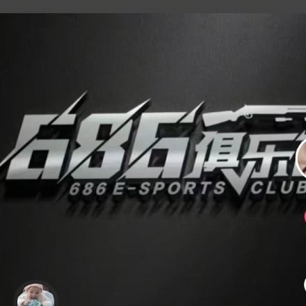 686一打手一