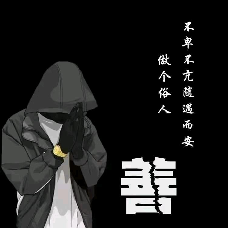 浮生為卿狂（封）