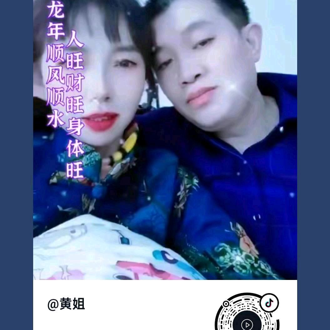 幺妹