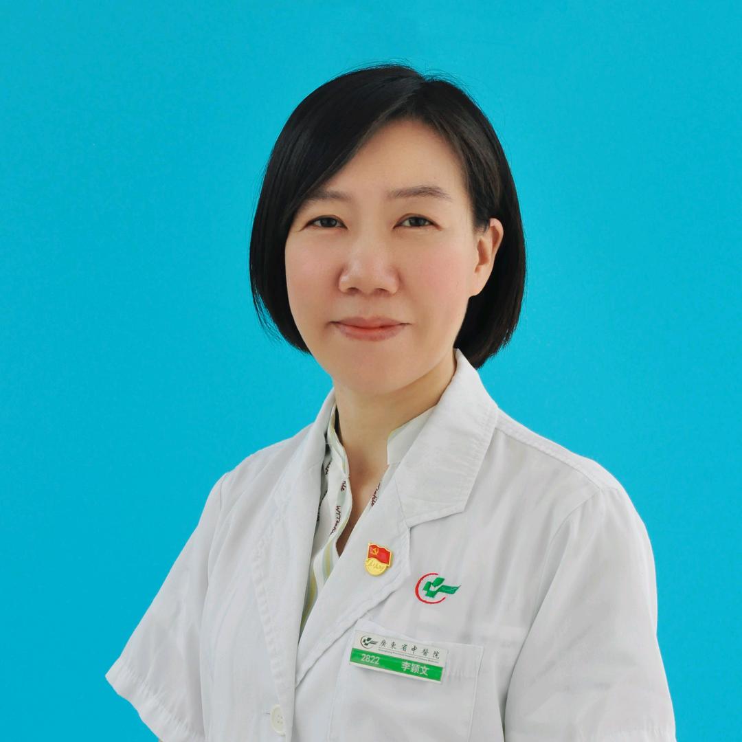 李颖文说针灸