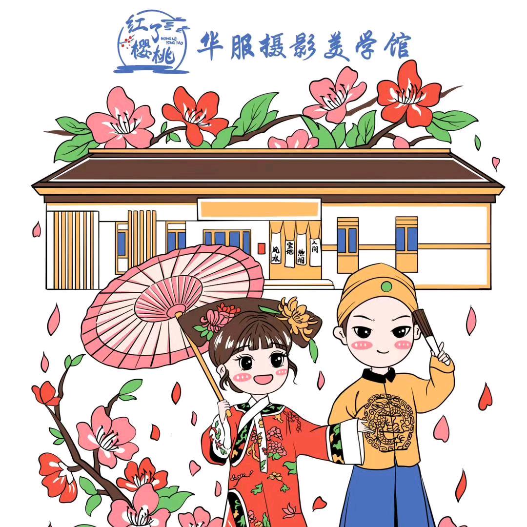 樱桃文创1