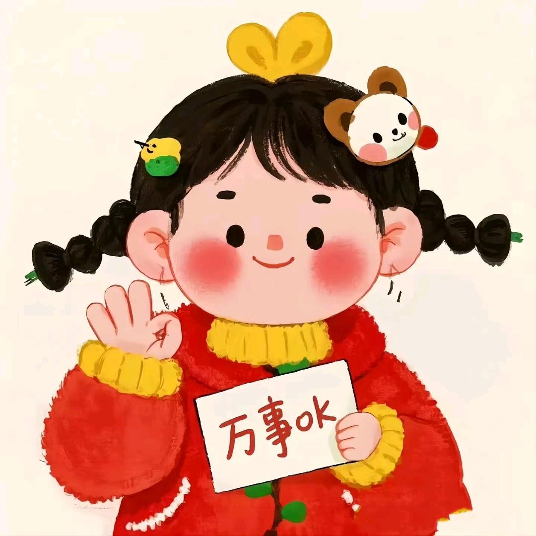 留不住了对吧🍓