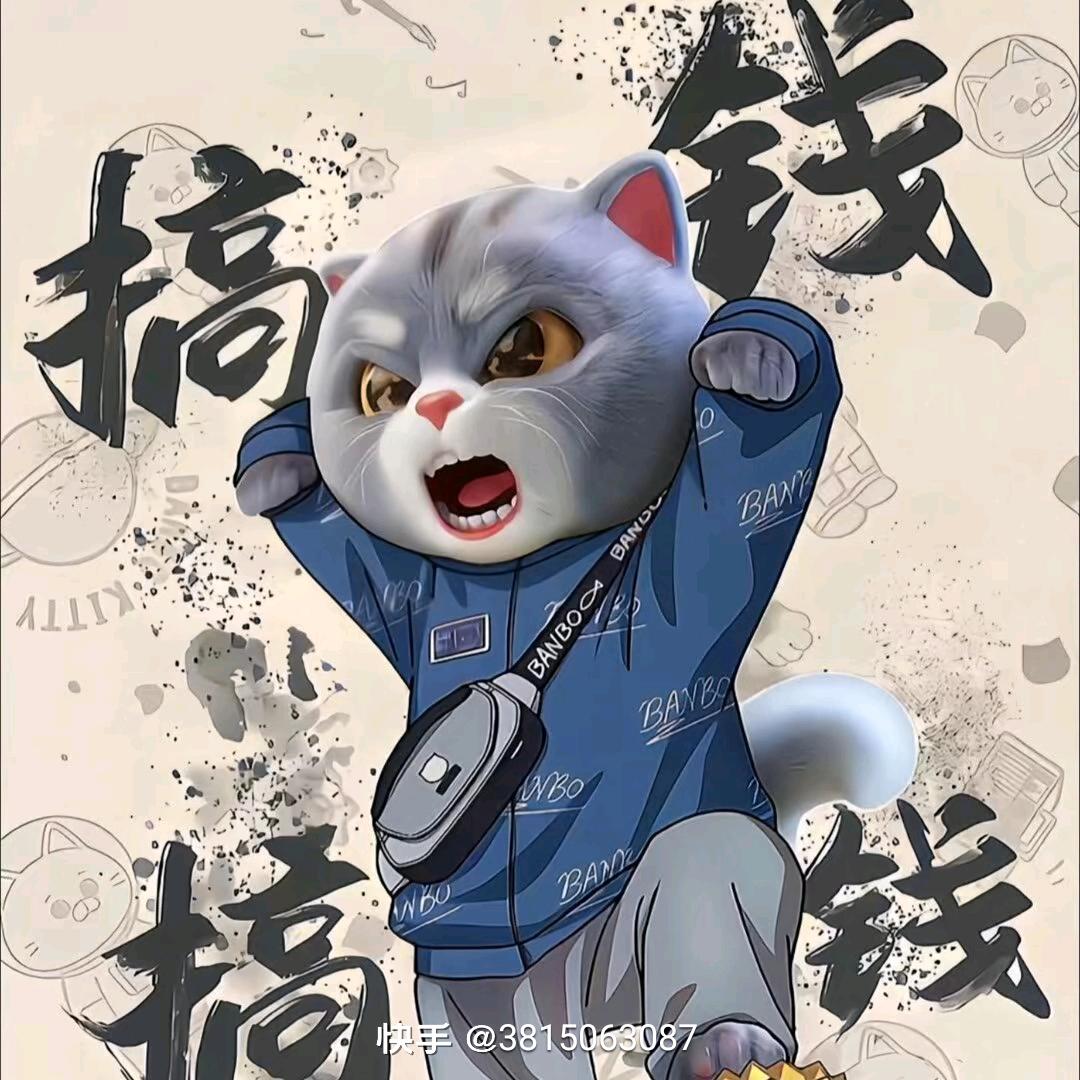 毛毛