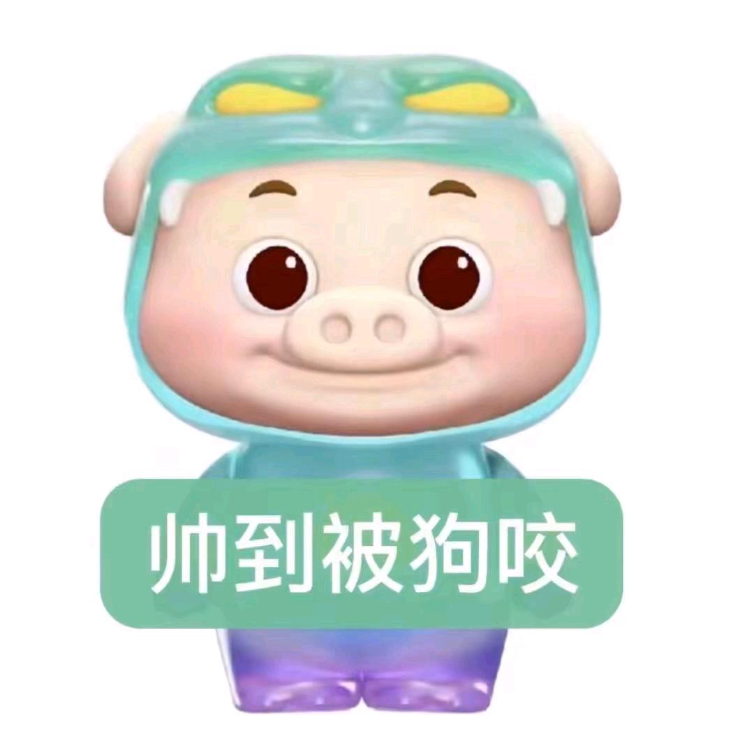 重生之你是牛马