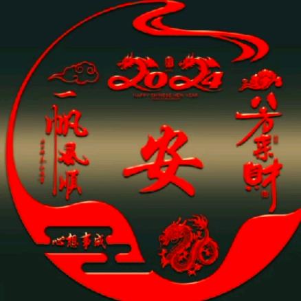 淮剧安宜哥（贰号）