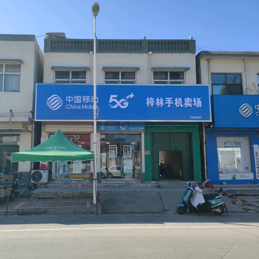 郭郭维修佬