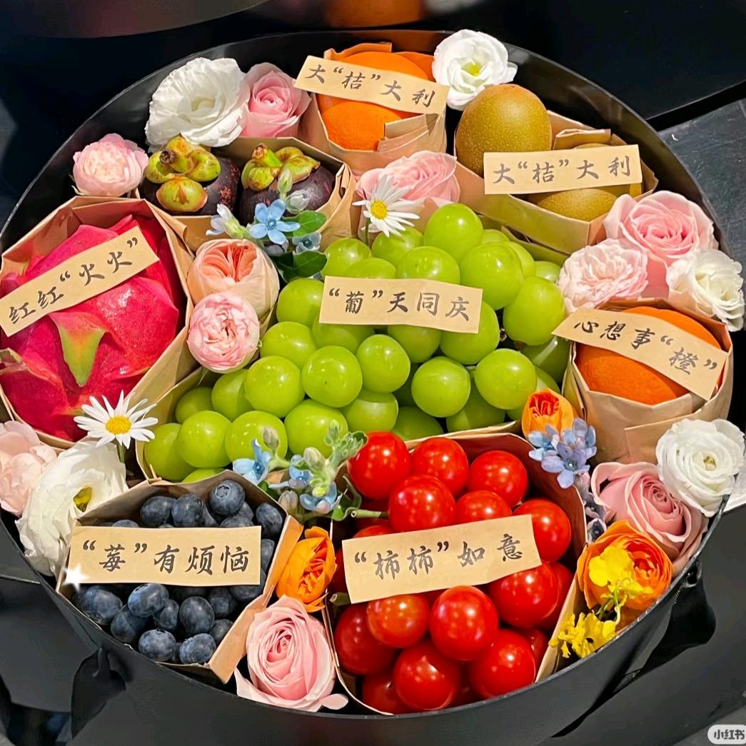 四季鲜生鲜店