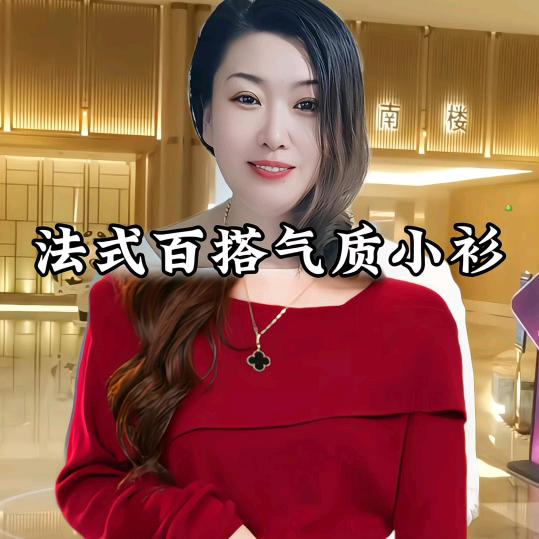时尚妈妈