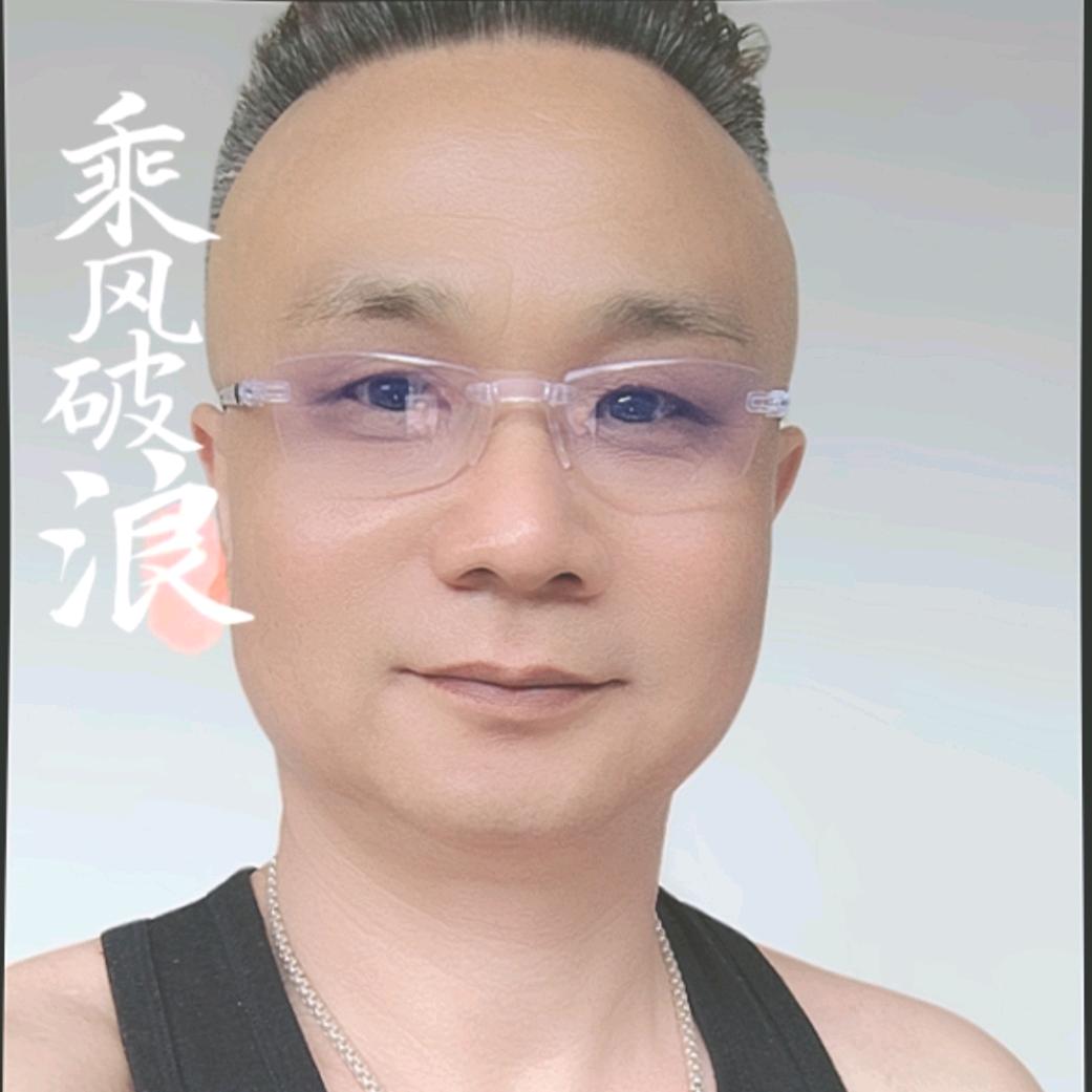 沐云天子