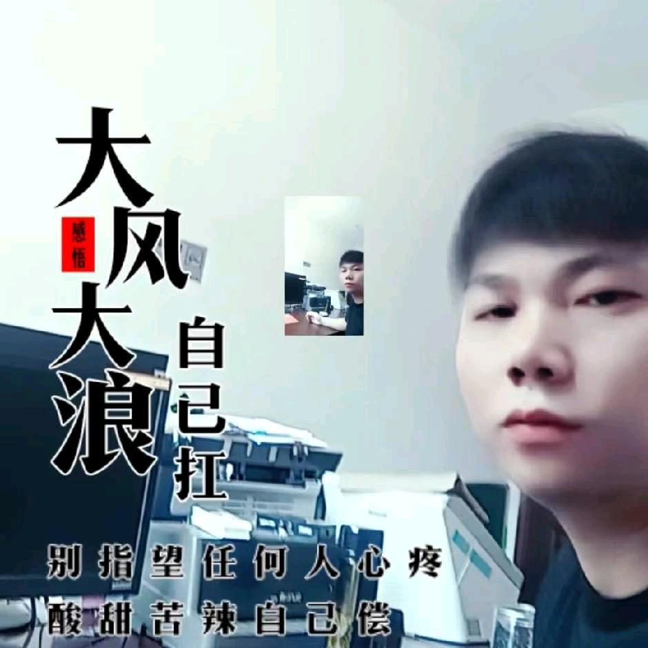 向力