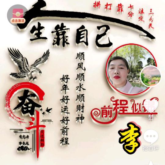 学会爱自己，因为伤不起