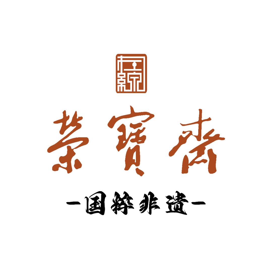荣宝斋国粹非遗