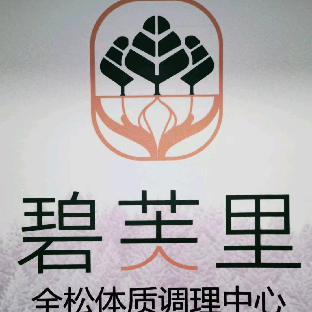 东兴碧芙里纤蔓店