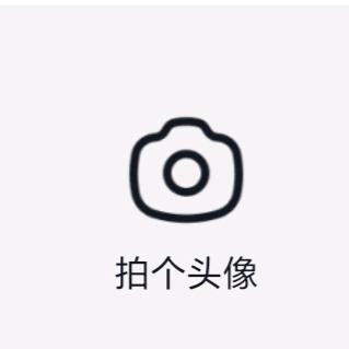 该账户已注销