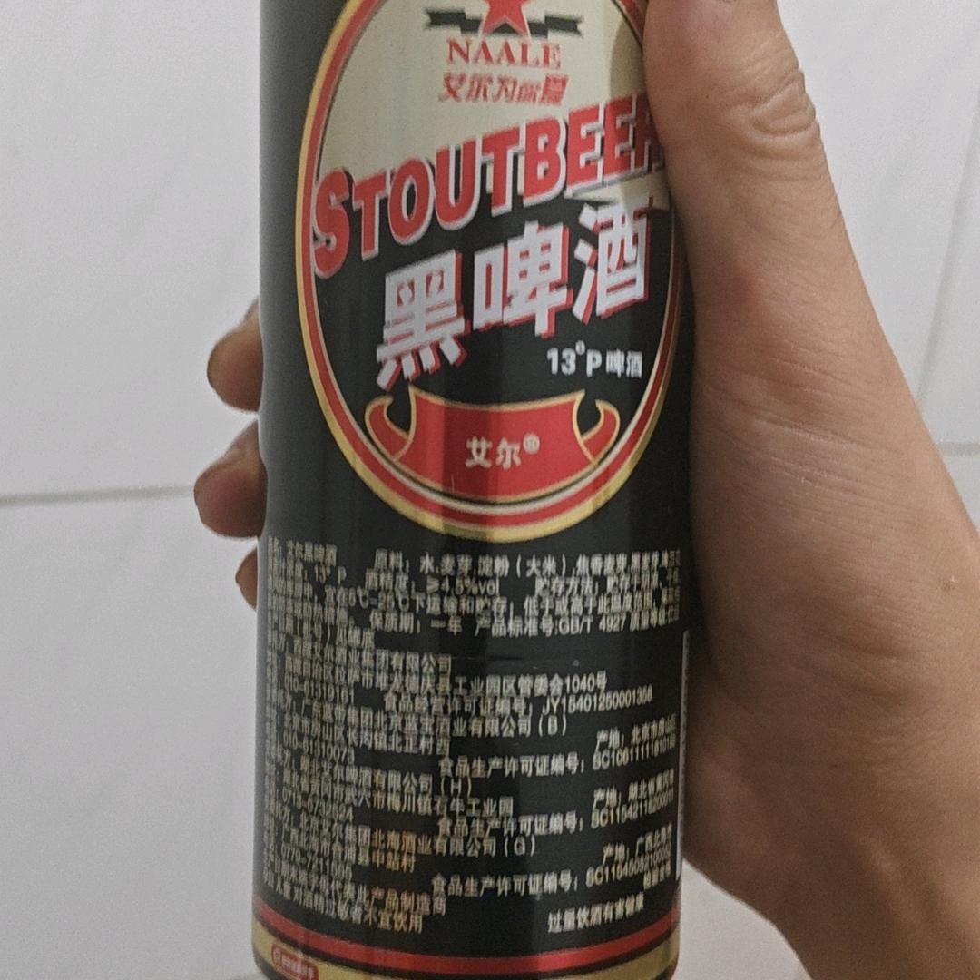 魑魅魍魉