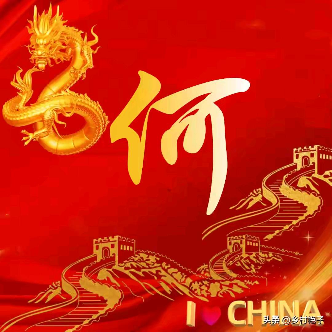 🕊᭄ღ🍒何哥♥