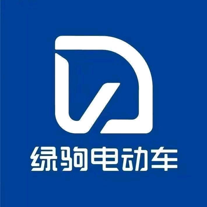绿驹电动车(濉河花园三期店)专用号