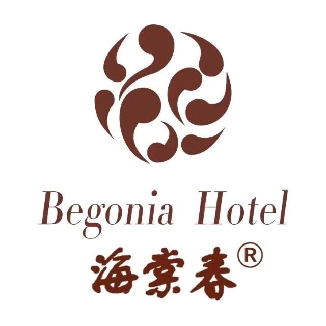 城固县海棠春酒店