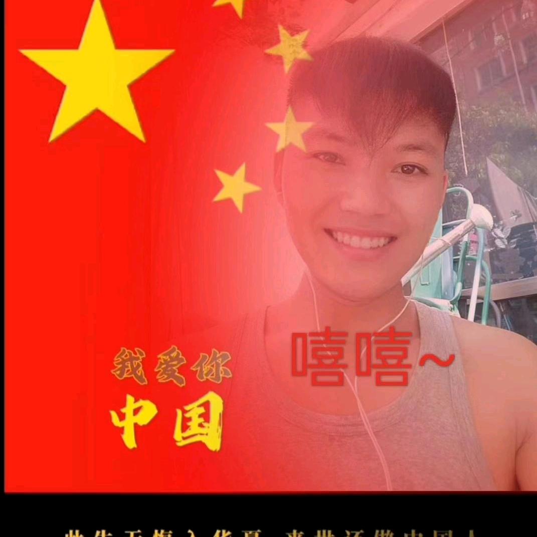 @踢出个未来🤣