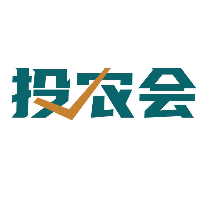投农业