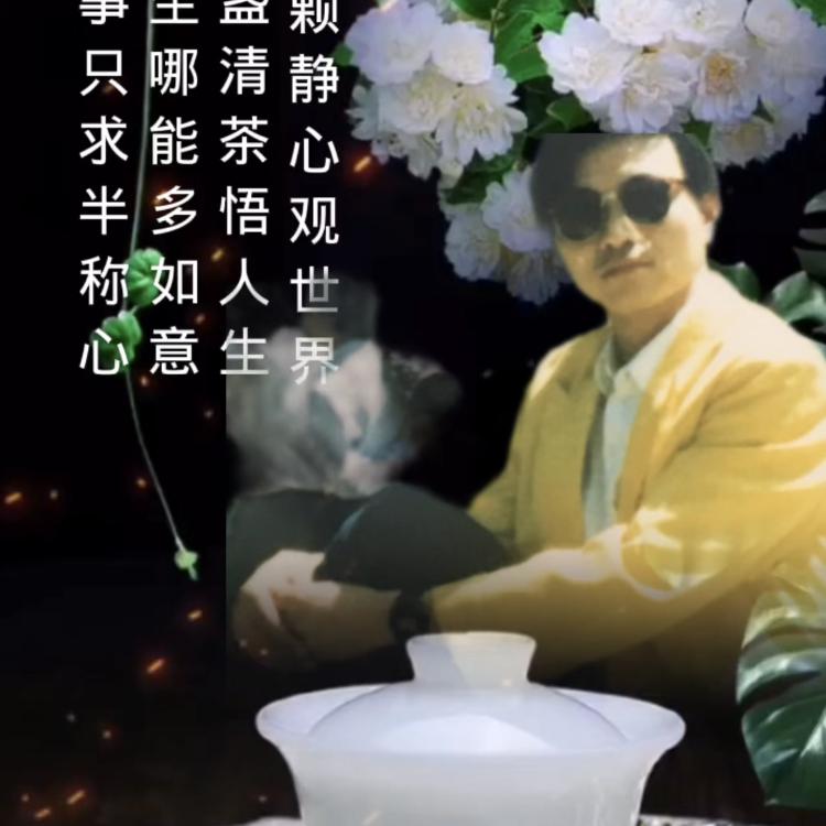 卍智缘卍
