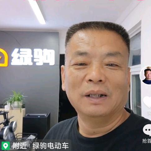 户县玉蝉十字绿驹电动车