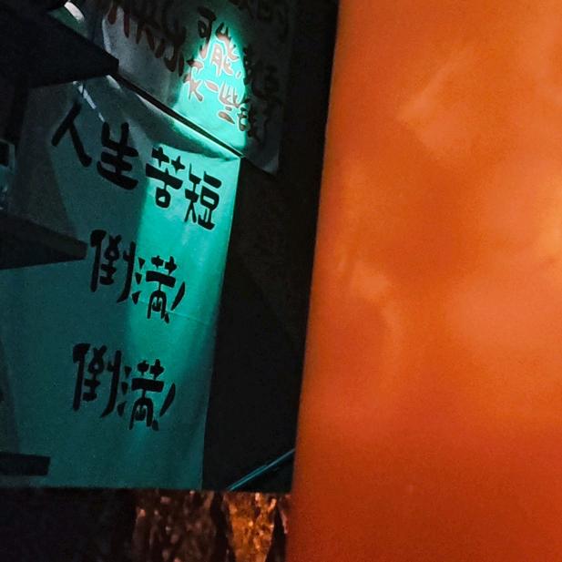 百变幸运星