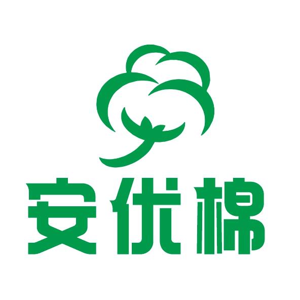 安优棉内衣内裤店
