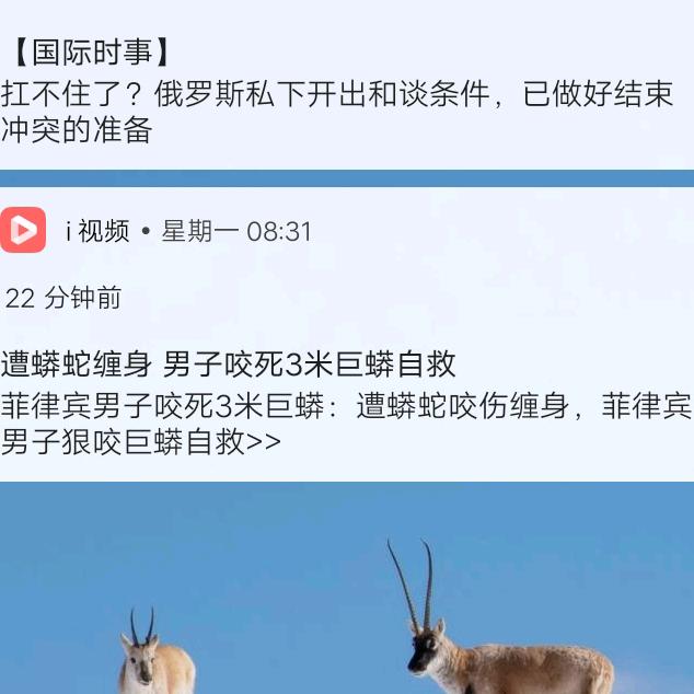 就达