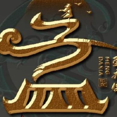 兄弟烧烤烙锅