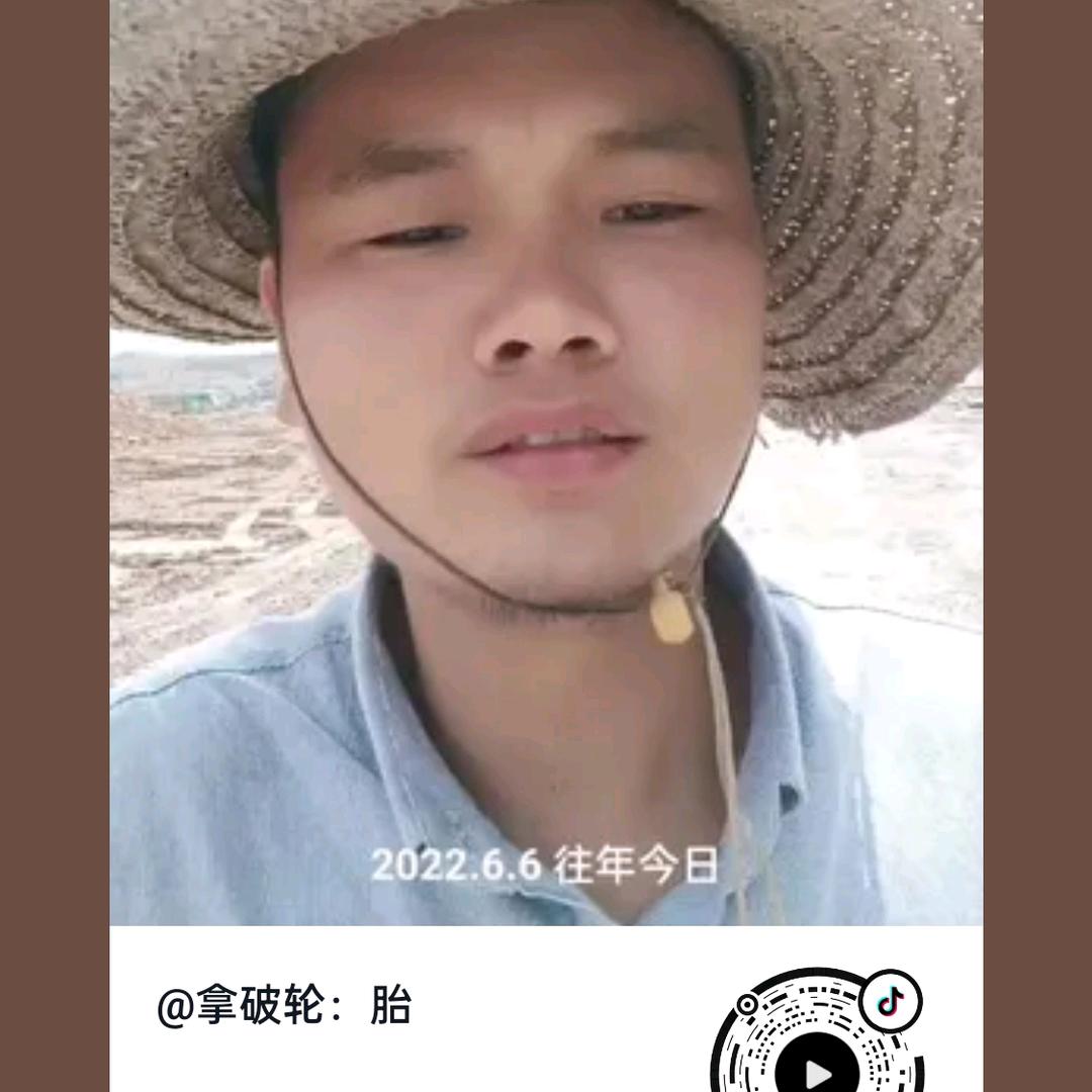 自知之明知足常乐