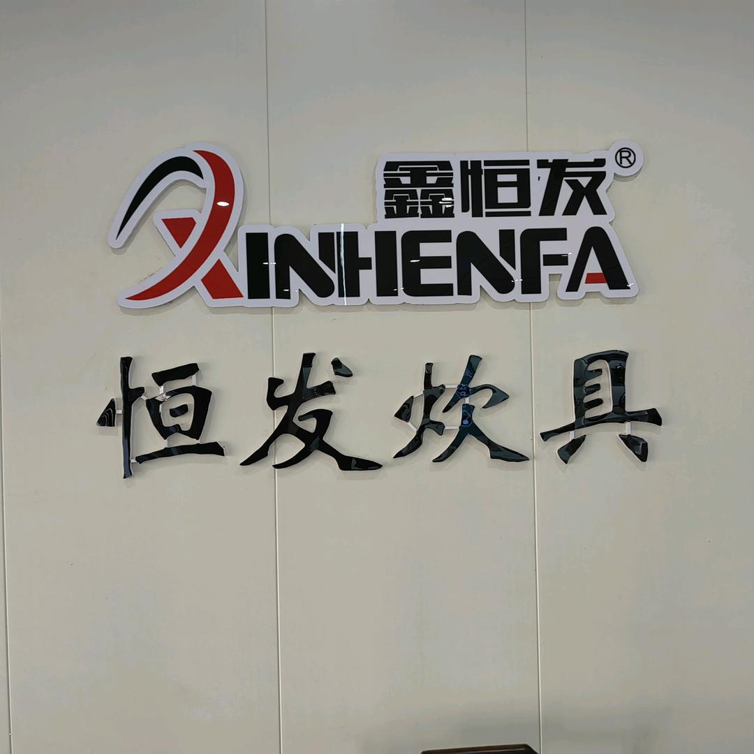 卖铁锅的小女孩