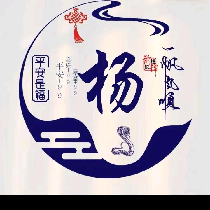 坎坷的人生，幸福的旅程
