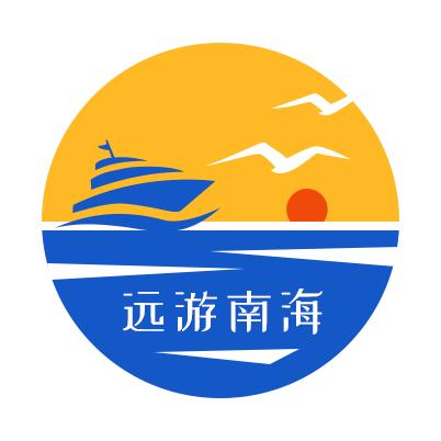 远游南海