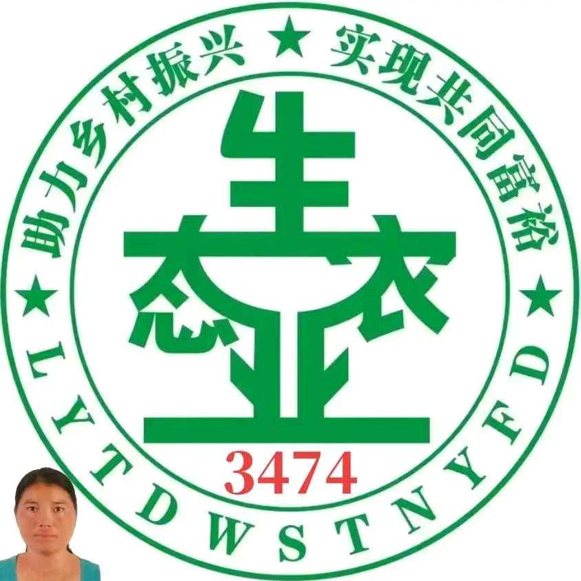 生态农业联盟汪仙