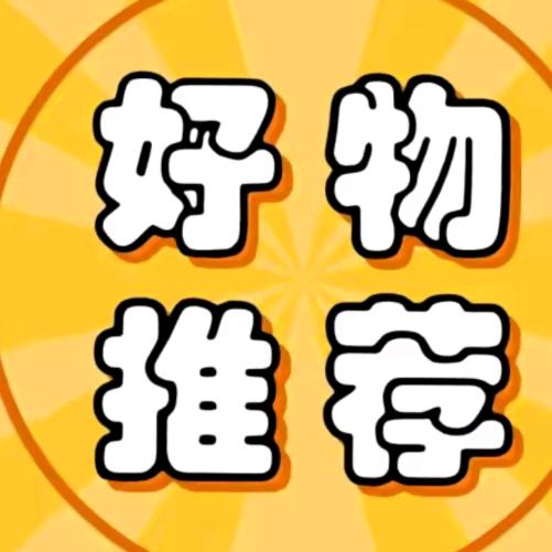 与你同行🔥