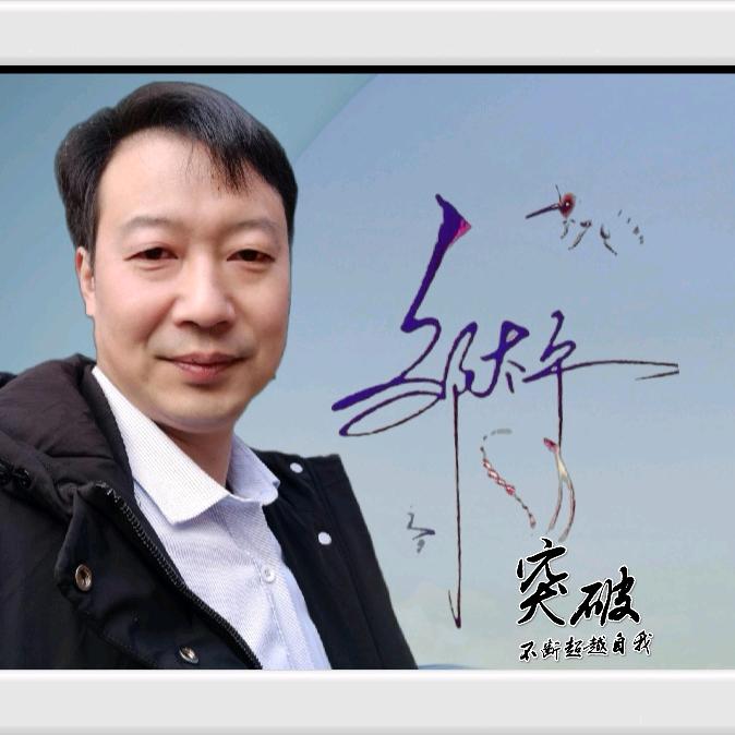 梦想