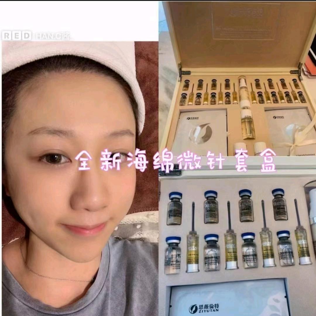思薇伦特专属打造您的美