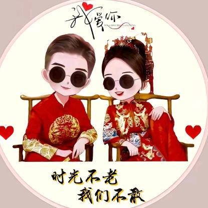 🙏时来运转🙏