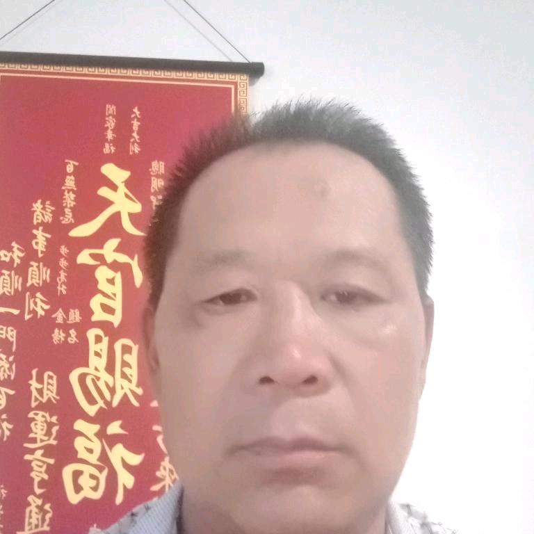 🙏🙏善缘堂💞伊哥(*^ω^*)