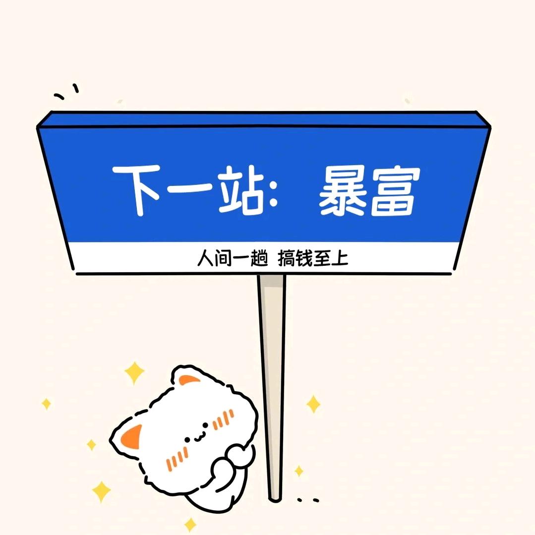 艾甜甜