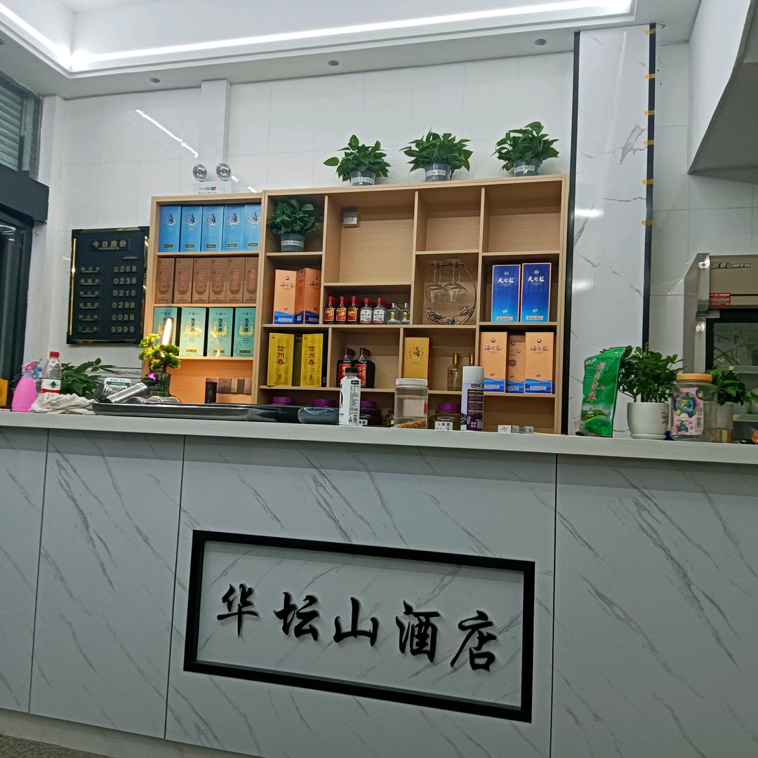 华坛山酒店津美厨子