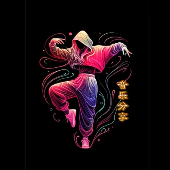 喜欢听歌人