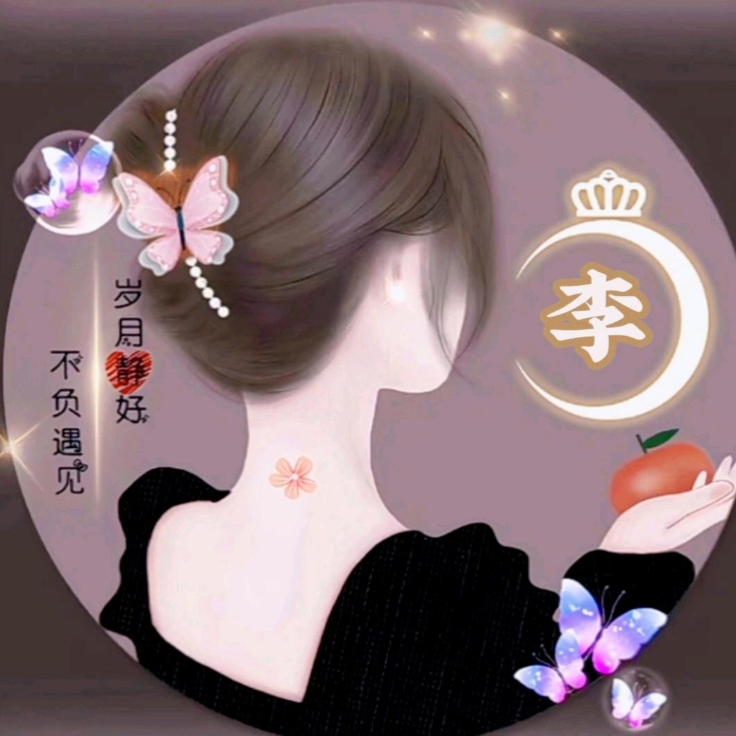 ࿐ཉི༗࿆星河༗࿆ཉི࿐