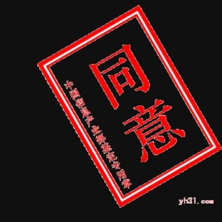 演员