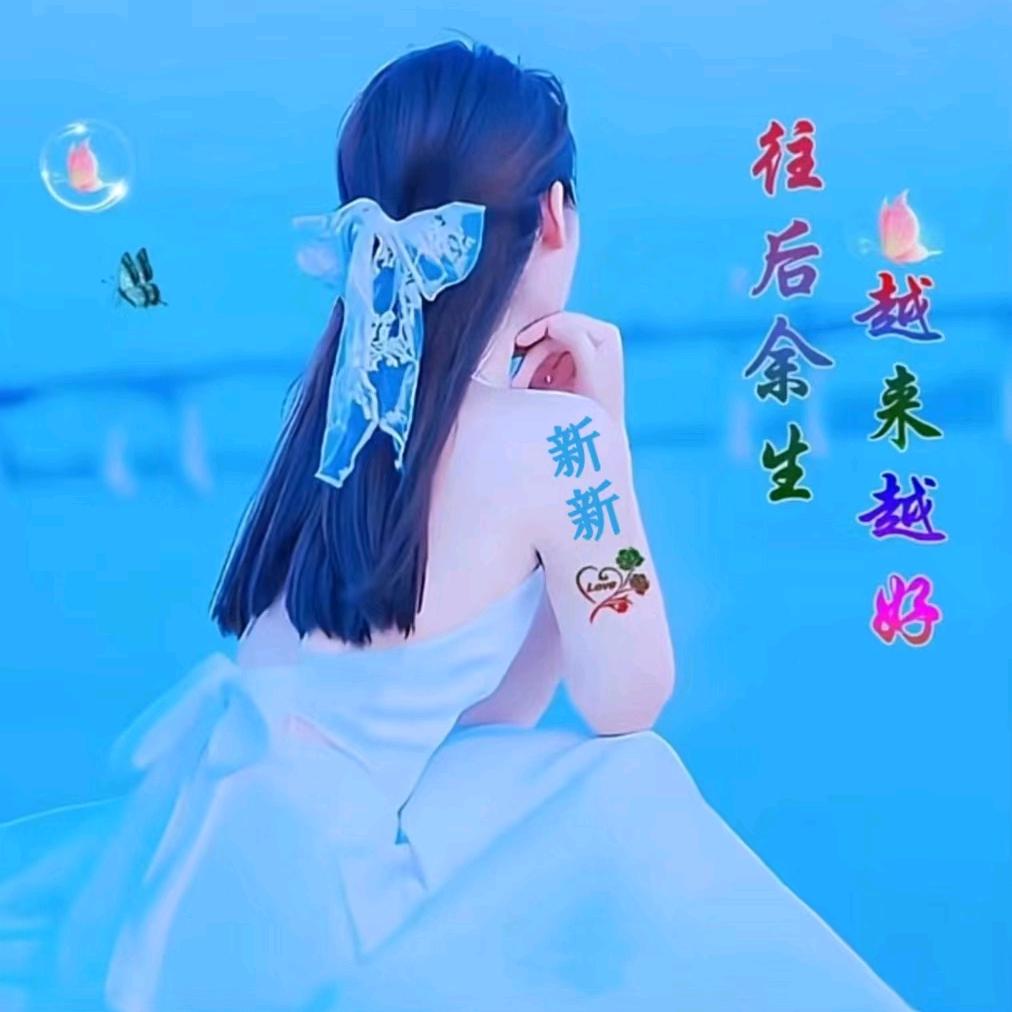 ღᩚ᭄এ᭄爱财🎋爱己ღᩚ᭄