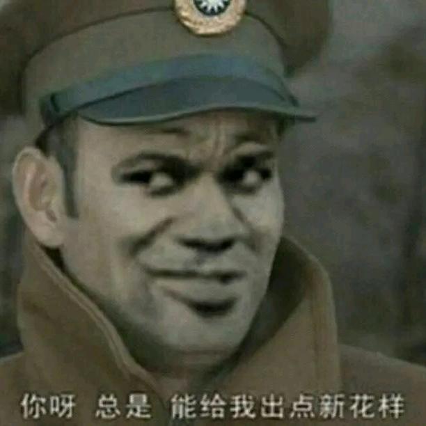玉面手雷王