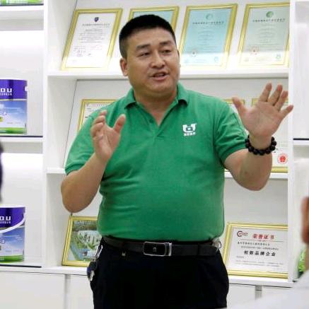 漆优水漆工厂直营店